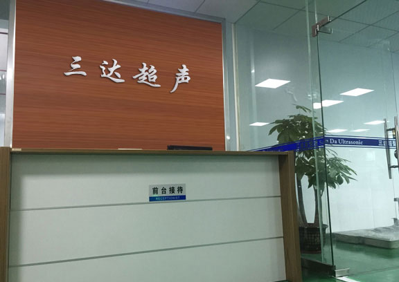 佛山三達(dá)超聲波設(shè)備有限公司